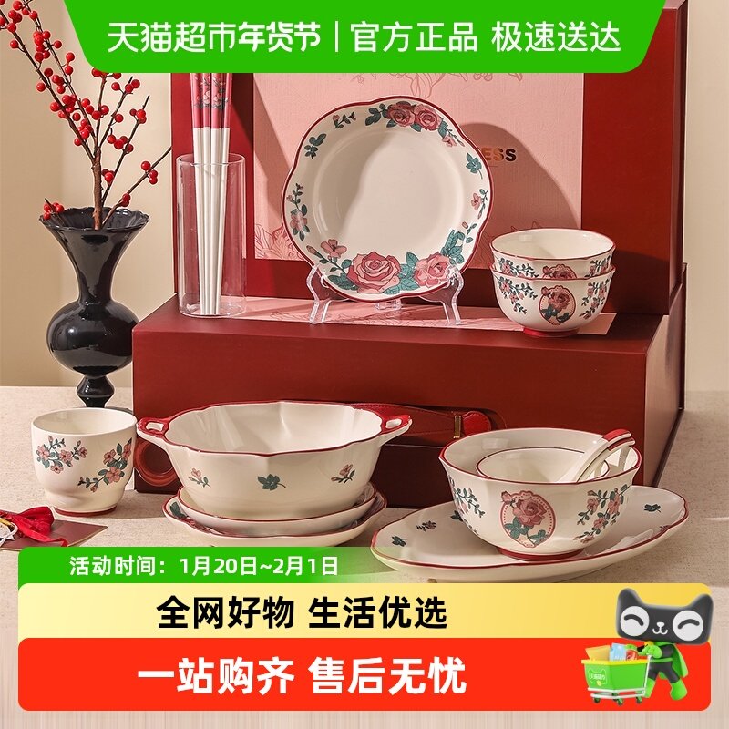 川岛屋新婚结婚订婚礼物送新人新娘高级实用乔迁碗碟碗盘餐具套装,餐饮具,碗,淘宝优惠券,粉丝福利购,淘宝优惠卷