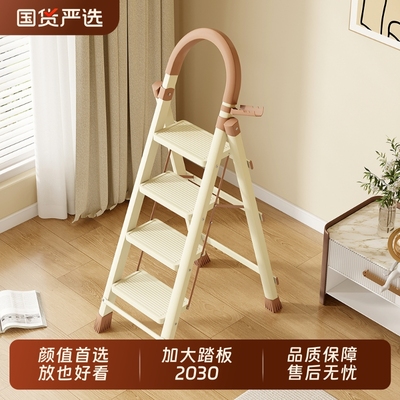 家庭用小型梯子折叠人字梯