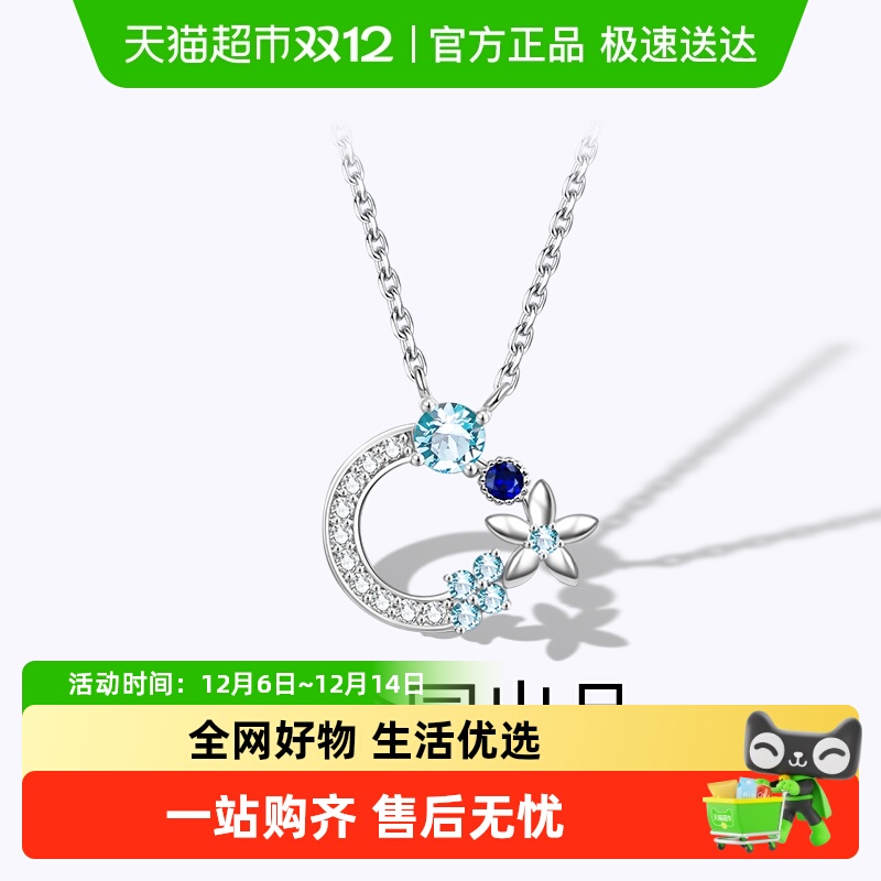 梦金园月半花开纯银S925项链