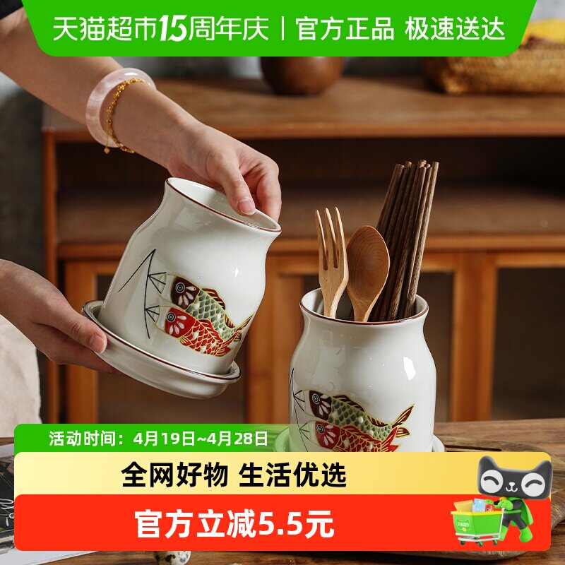 舍里中式鲤鱼陶瓷筷子筒沥水防霉筷勺餐具收纳盒筷子笼创意笔筒