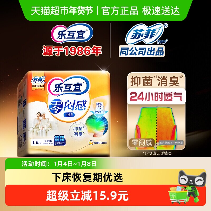 �ֻ������Ƹ��ڿ��ͳ���ֽ�����ʪ����˲����©�Ӻ�������L��29.92Ԫ