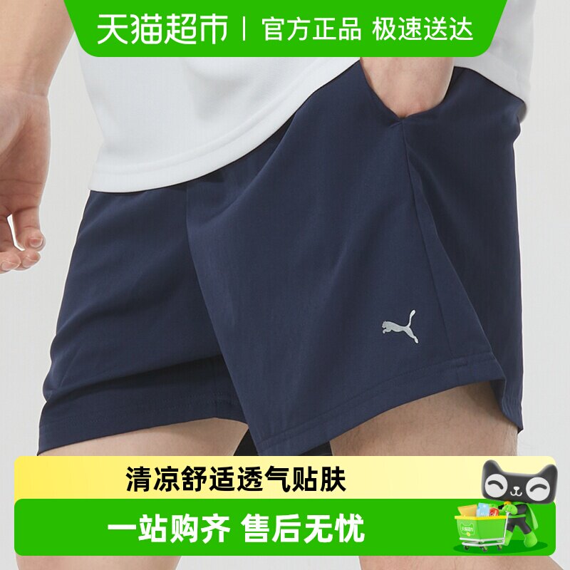 Puma/彪马男裤运动短裤简约轻薄透气跑步训练健身休闲裤520768-06