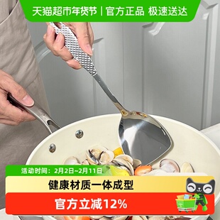 沃德百惠蘑菇铲子锅铲304不锈钢家用炒勺铁铲炒菜的勺铁锅专用