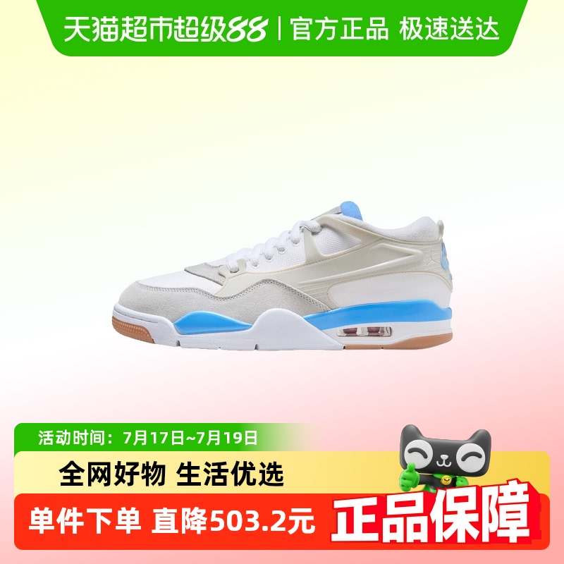 Nike耐克运动鞋AJ4