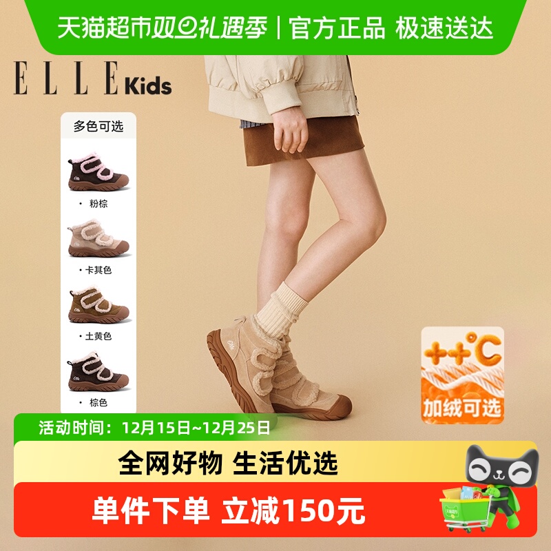 ELLEkids女童加绒保暖短靴童鞋
