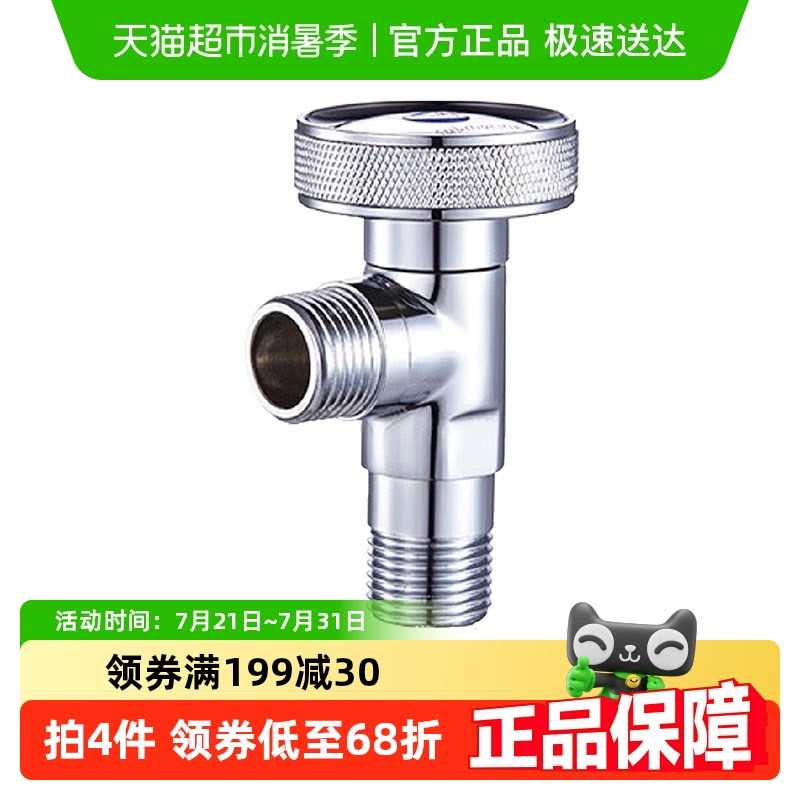 潜水艇全铜进水阀门开关球阀