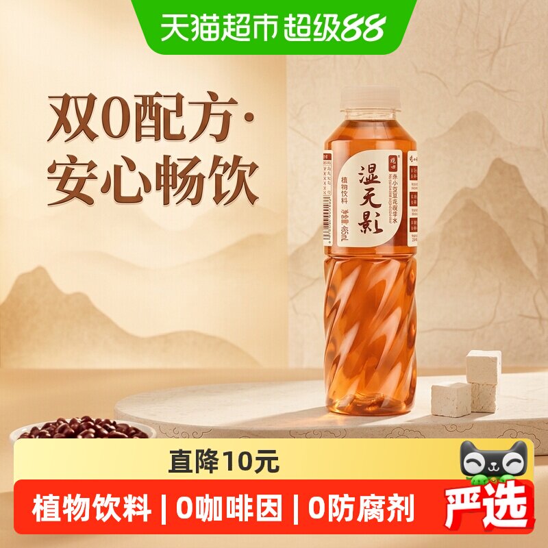 晓田湿无影赤小豆薏米水罗汉果图片