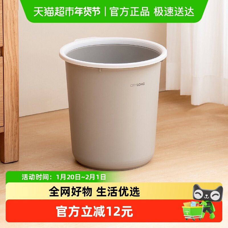 禧天龙垃圾桶家用卧室客厅厨房卫生间厕所大容量加厚塑料垃圾桶,家庭/个人清洁工具,垃圾桶,淘宝优惠券,粉丝福利购,淘宝优惠卷