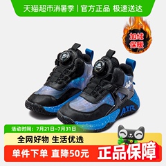 KAPPA KIDS儿童冬季旋钮扣运动鞋保暖加绒篮球鞋时尚男女童鞋