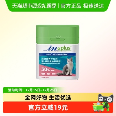 麦德氏磷虾鱼油卵磷脂宠物食品