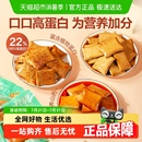 多种口味零食小吃休闲食品豆腐干独立包装 良品铺子Q弹豆干什锦装