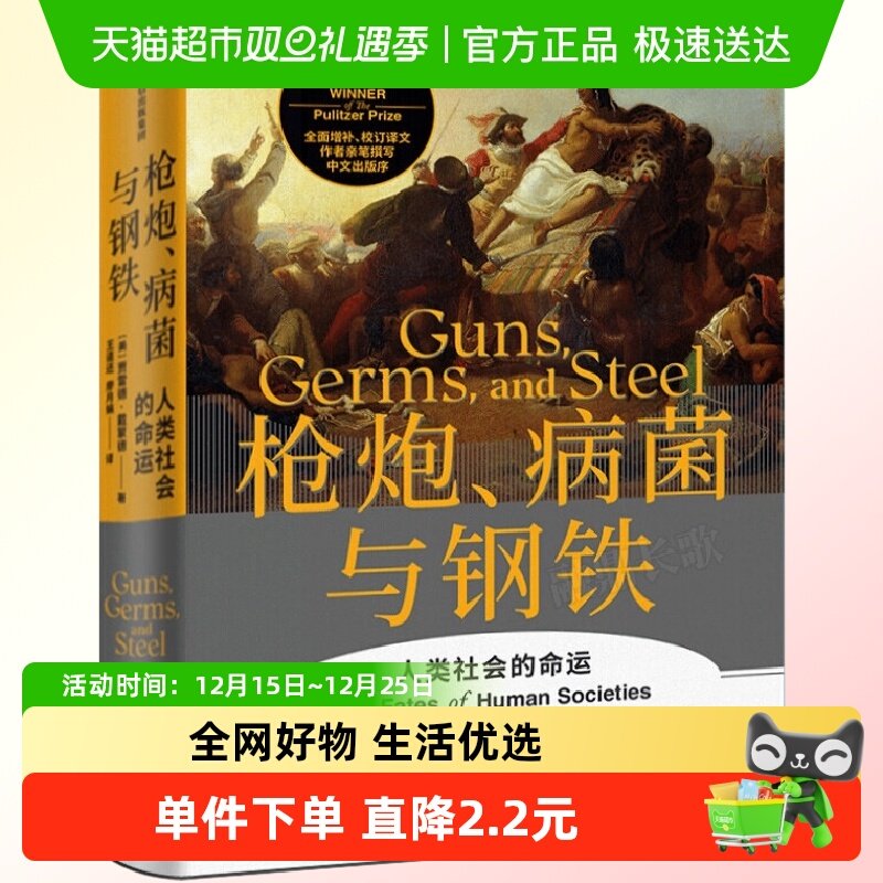 本套正品书籍中信出版