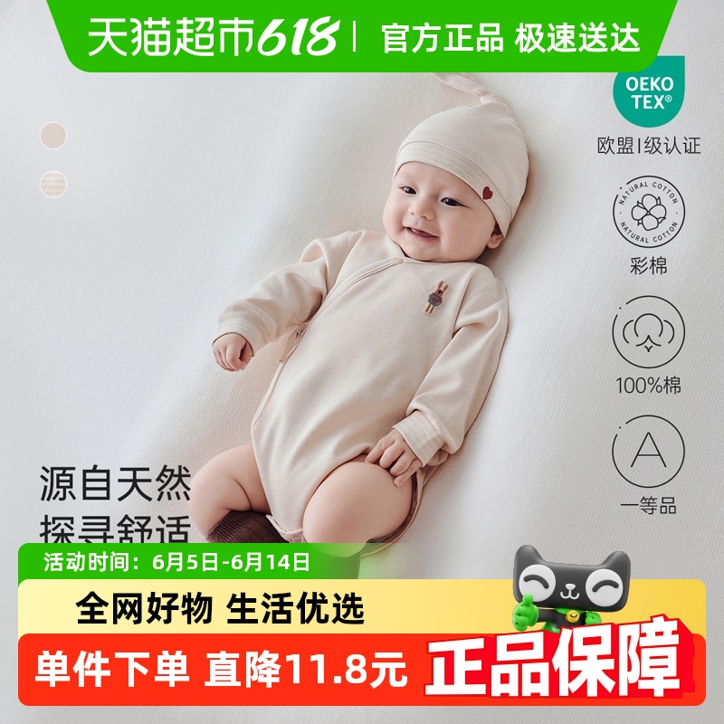 babyloveƨ´﴿޳Ӥǹ²±·191.46Ԫ3(63.82Ԫ/)