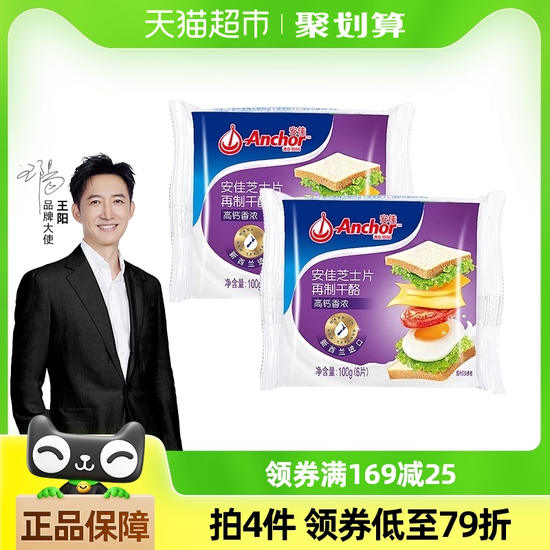 2顿Ѹ߸֥ʿƬ100gдƸں決138.12Ԫ4(34.53Ԫ/88VIP 95)