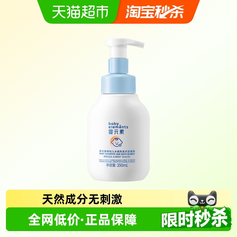 ѡӤԪӤԡϴԡһϴˮ350ml