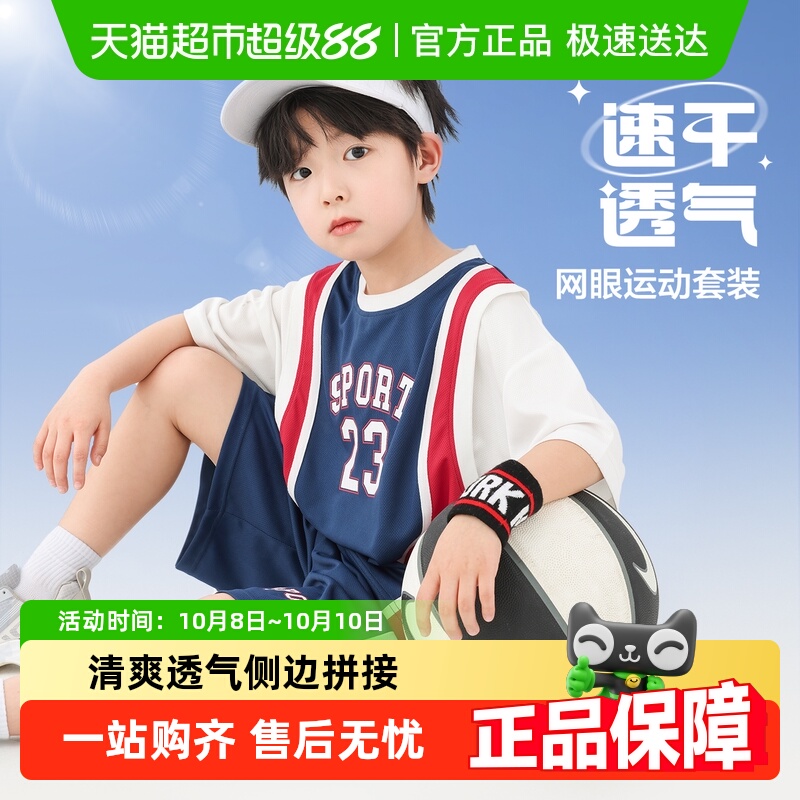 左西男童夏季新品套装