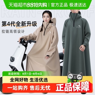 全身防暴雨雨衣成人外穿摩托车单人电瓶车骑行男女 正雨电动车长款