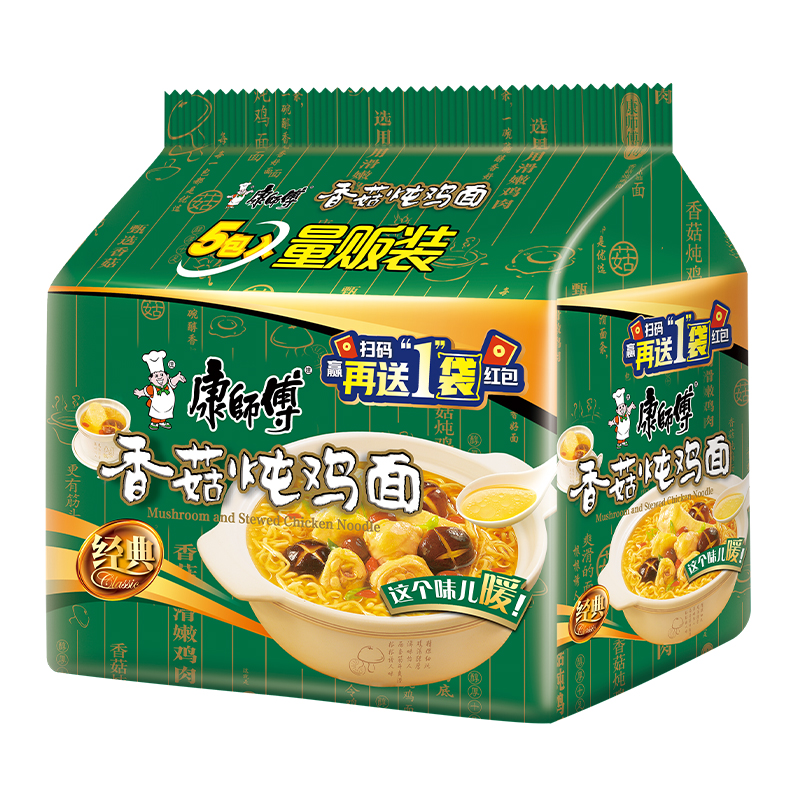 康师傅经典香菇炖鸡面好吃的宿舍夜宵速食泡方便面