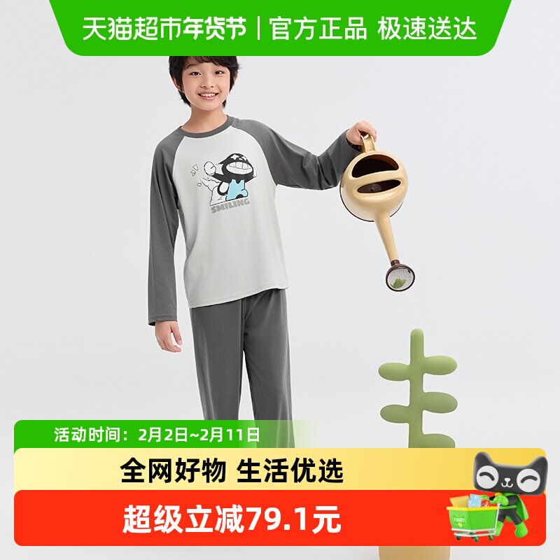 巴拉巴拉儿童睡衣套装秋季新品男童家居服可外出抗菌除螨小中大童