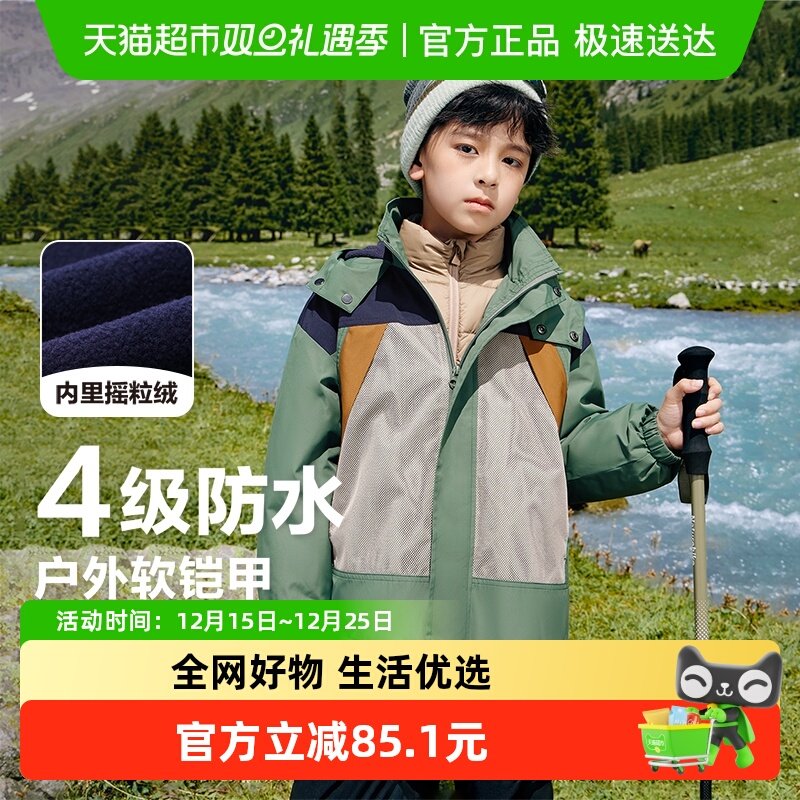 ����ͯװ��ͯ��������׼��޶�ͯ�ﶬװ2025�¿��к���ͯ�����·� 98.71Ԫ