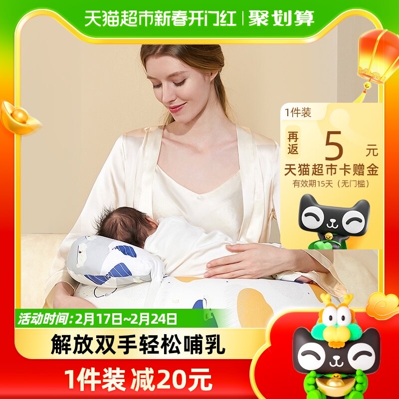 佳韵宝哺乳枕喂奶枕头孕妇枕护腰枕床上靠背椅抱娃喂奶神器月子托