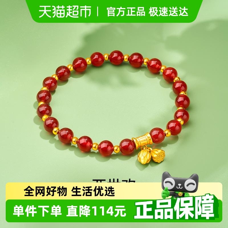 梦金园莲子莲蓬DIY珠串银手链
