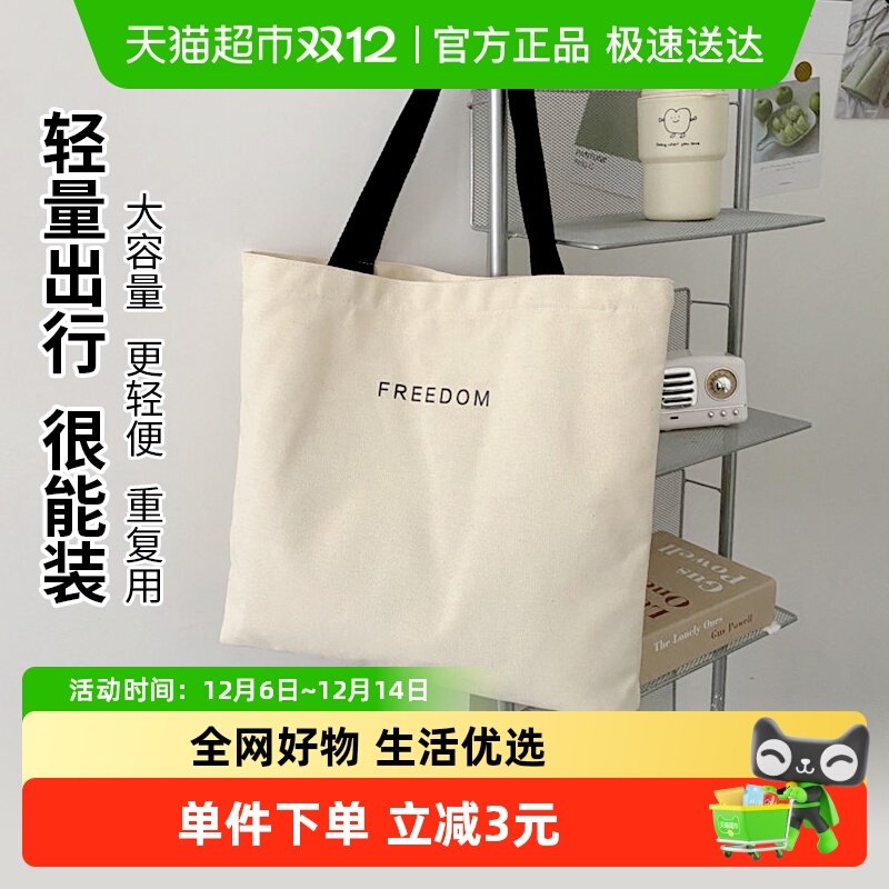 千屿大容量新款ins风格帆布包