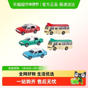 tomy多美香港迷你巴士出租车仿真合金小汽车模型玩具BUS车红白盒