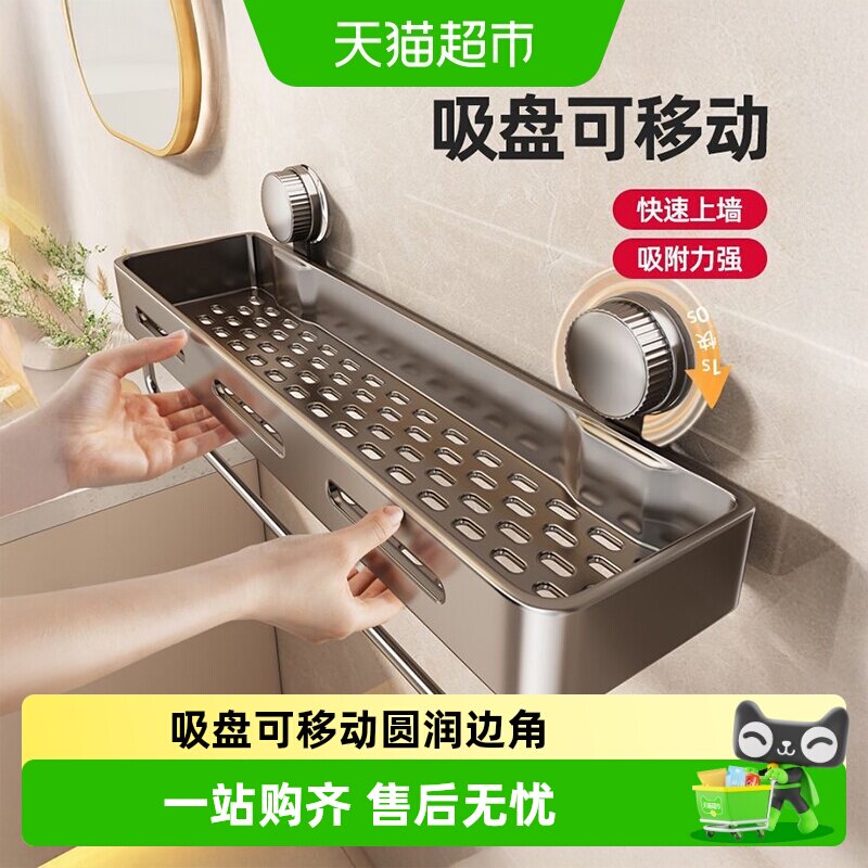 优勤吸盘置物架免打孔无痕拆卸图片