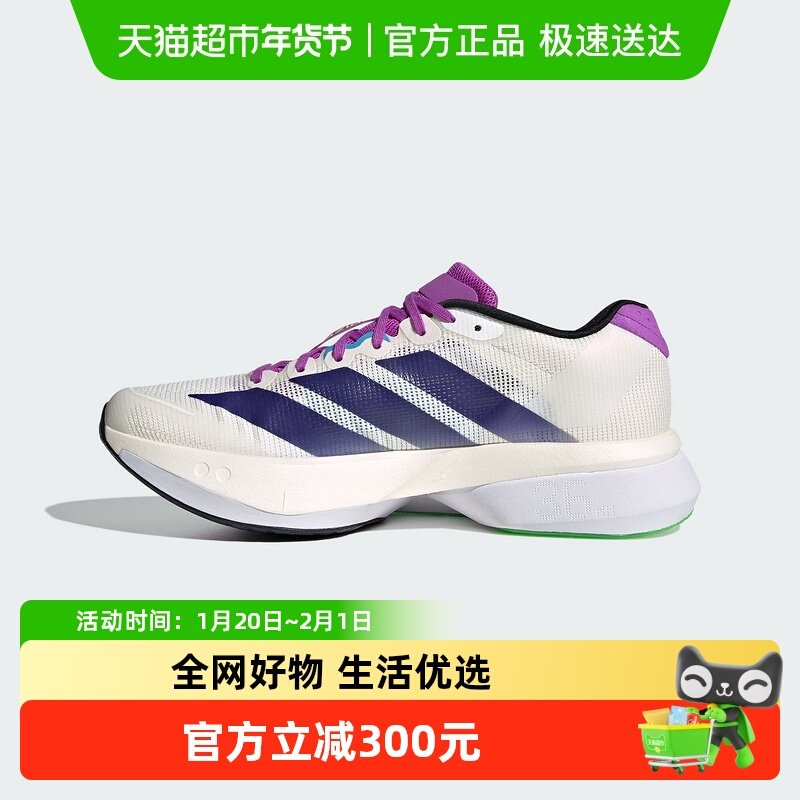 adidas阿迪达斯新品冬季女款休闲运动百搭时尚跑步鞋 JS4953,运动鞋new,跑步鞋,淘宝优惠券,粉丝福利购,淘宝优惠卷