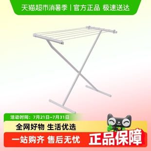 X型晒衣架家用小型折叠落地毛巾婴儿尿布阳台晾晒架 欧润哲飘窗版