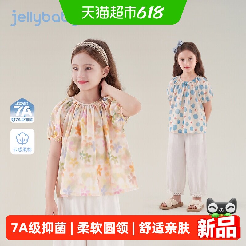 jellybaby女童夏季衬衫大童短袖印花宝宝上衣纯棉儿童夏装小女孩