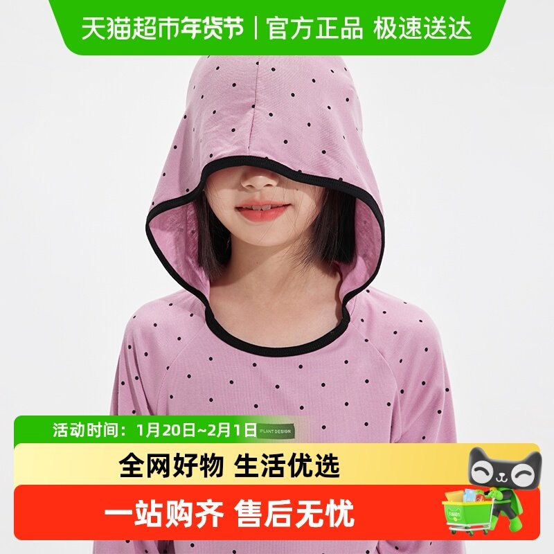 植木童装女童T恤2025秋季新款中大童黑粉长袖连帽衣服上衣儿童T恤,童装/婴儿装/亲子装,T恤,淘宝优惠券,粉丝福利购,淘宝优惠卷