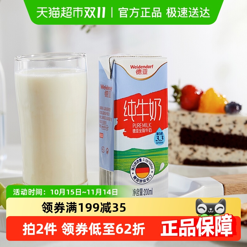 ڡ¹ڵȫ֬ţ200ml*30