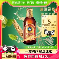 青岛啤酒高端小棕金质296ml*24瓶整箱香醇顺滑新鲜包邮上新