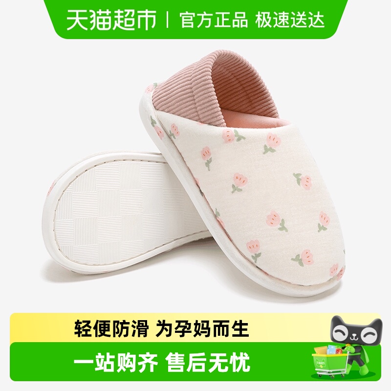 洁丽雅薄款透气秋季春季月子鞋