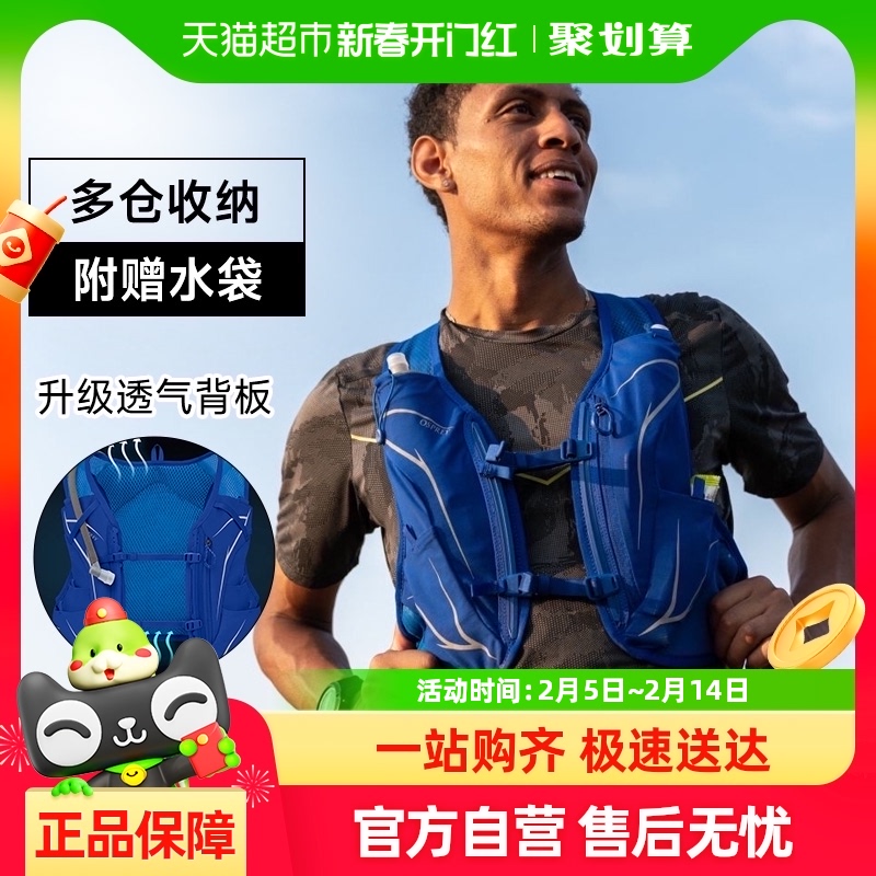 OSPREY Duro/DynaŷԽҰܲ͸˶ױ664.05Ԫ(88VIP 95)