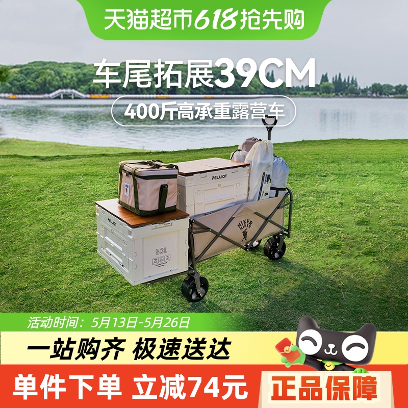 HIKERϣͻ¶ӪҰ۵ƳжͯӪϳ365Ԫ