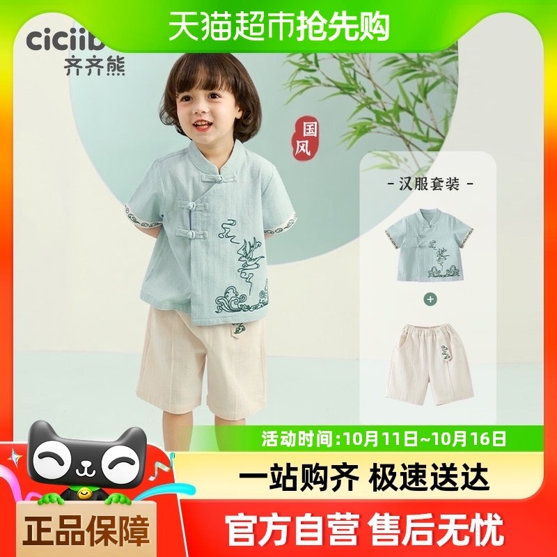 ����ڹ��纺�������ܱ���������װ��ͯ������������׶�ͯ��װ