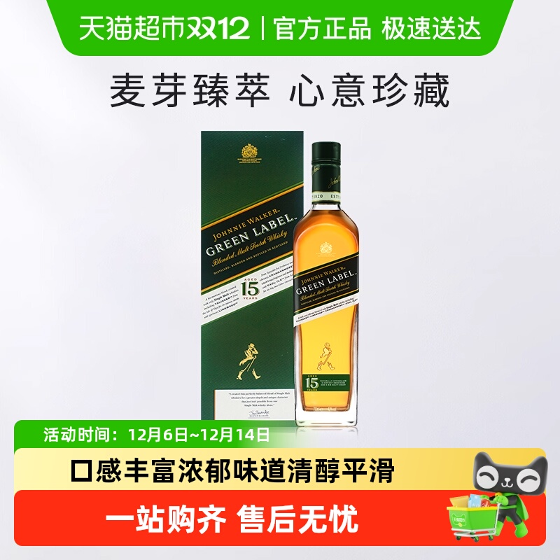 ڡ̷15ոʿ750mlҾ 207.1Ԫ