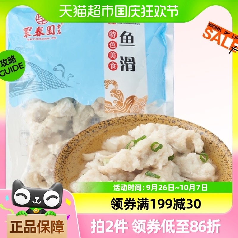 �۴�԰�㻬400g*3�����������㻬���ʳ�ĸ����ز���Բ������Ʒ