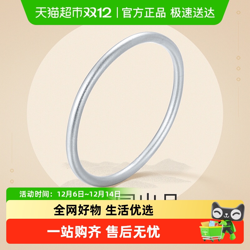 梦金园足银女光面素圈年轻手镯