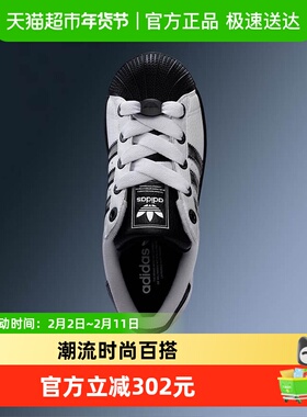 阿迪达斯三叶草小白鞋25秋冬经典贝壳头男女系带板鞋运动鞋JQ0313