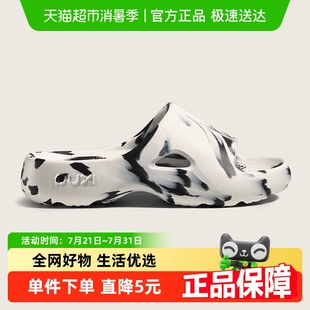 女可户外厚底防滑防臭eva家用室内拖鞋 朴西超新星凉拖鞋 男情侣