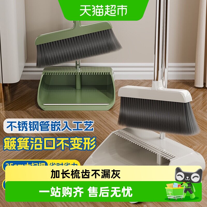 千屿软毛加粗扫把金属管加固图片