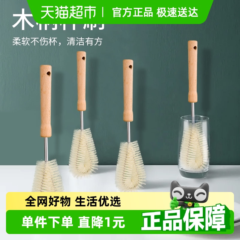 美宝琳破壁机专用杯刷清洁包邮