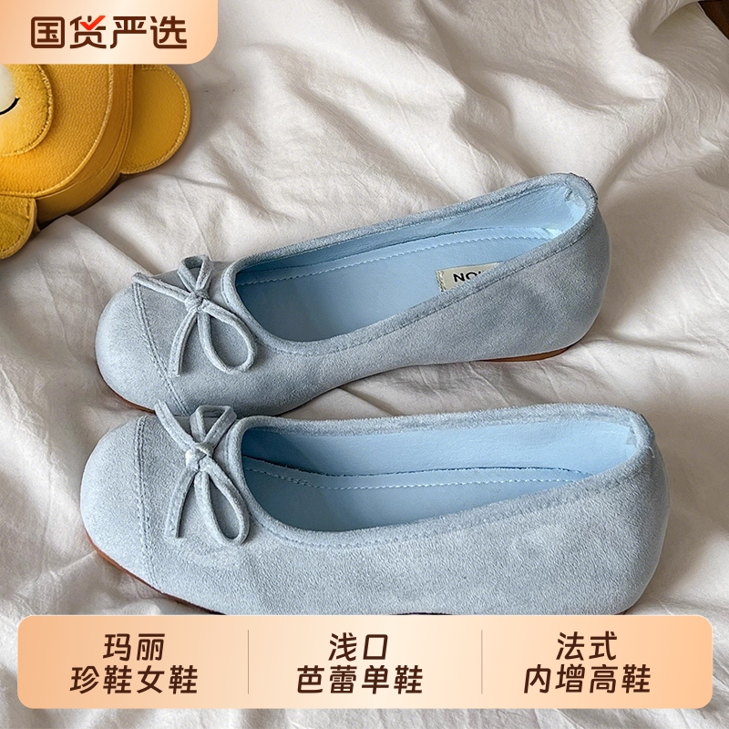 法式内增高夏季玛丽珍鞋女2025新款蓝色配裙子温柔风浅口芭蕾单鞋