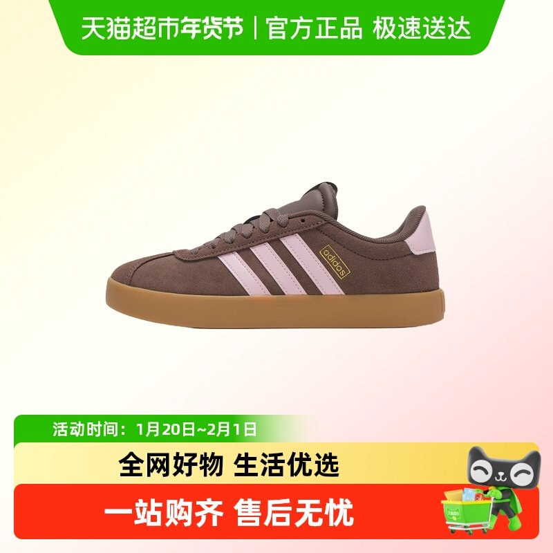 Adidas阿迪达斯VL COURT 3.0女板鞋轻便耐磨运动鞋时尚低帮休闲鞋,运动鞋new,运动休闲鞋,淘宝优惠券,粉丝福利购,淘宝优惠卷