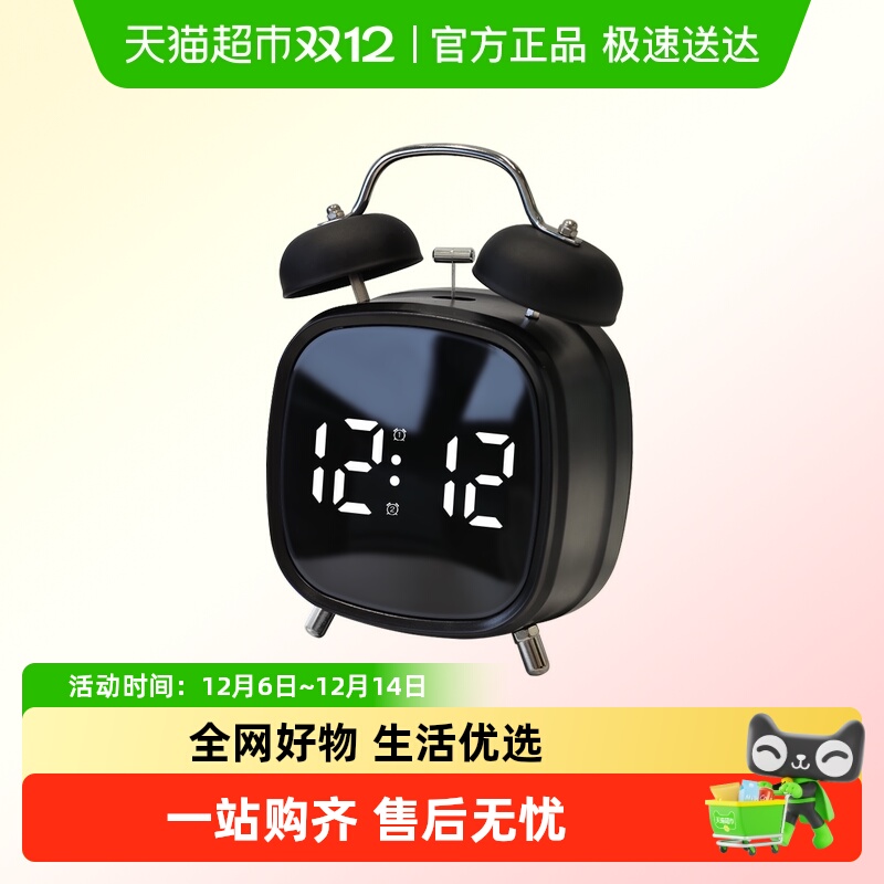 TIMESS电子打铃钟闹钟