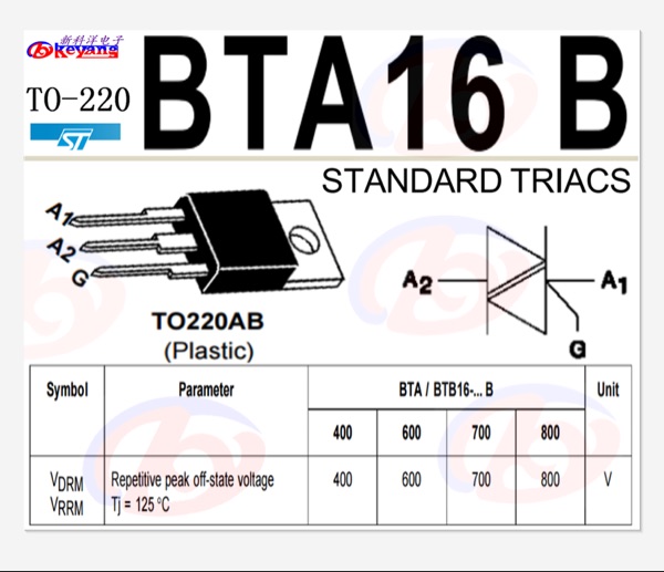 可控硅 BAT16-400 BTA16-600 BTA16-700 BTA16-800 BGR TO-220